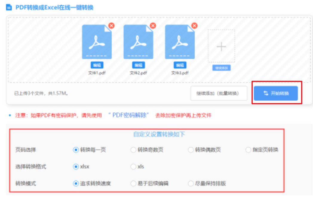 凤凰体育平台在线登录使用讲解 - 开始转换